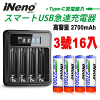 【日本iNeno】高容量2700mAh鎳氫充電電池(3號16入)+液晶充電器(台灣製造 4槽獨立 附線)