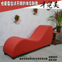 【最低價】【公司貨】情趣家具床啪用品成人合歡椅子夫妻情趣性愛另類體位工具情趣沙發