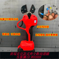 壓線鉗 電動壓接鉗充電式冷壓接鉗迷你接線EW-50X端子預絕緣管型裸壓接器