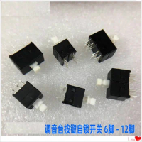 5pcs for vocal BEHRINGER for Yamaha mixer key self-locking switch 6 feet 12 feet 8.5X8.5 square head
