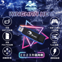 Brook 超級轉接器Wingman XE2(能讓喜愛的手把在PS3/PS4/Switch主機上進行遊戲)