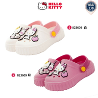 卡通-Hello Kitty護趾極輕量Q彈減壓洞洞鞋823609兩款任選(中小童)