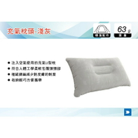 【MRK】 充氣枕頭-淺灰 枕頭 抱枕 午睡枕 靠枕 植絨充氣 戶外旅行露營
