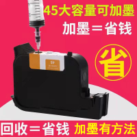 Hot Applicable 45 Ink Cartridge Clothing CAD Printer Graph Plotter Rack Machine Code-Spraying Mac