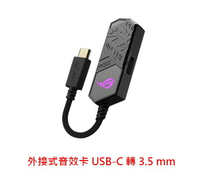 ASUS 華碩 ROG Clavis AI 降噪麥克風 USB 外接式音效卡 音效卡