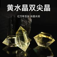 掌柜推薦-冰種雙尖晶六角柱黃水晶擺件 辦公飾品 水晶 送證書