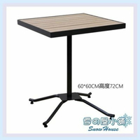 ╭☆雪之屋☆╯60公分/80公分鋁合金塑木方桌/餐桌/飯桌/休閒桌