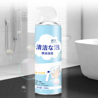 【CS22】清潔神器強力泡沫清潔玻璃水垢浴室清潔劑(450ml/罐)