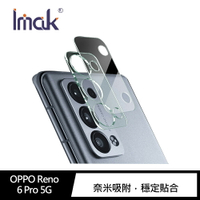 強尼拍賣~Imak OPPO Reno 6 5G、Reno 6 Pro 5G、Reno 6Z 鏡頭玻璃貼(一體式) 鏡頭膜 透明