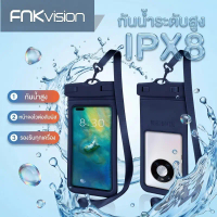 FNKVisionเคสกระเป๋า ใส่โทรศัพท์มือถือ กันน้ำ สําหรับดําน้ำ กระเป๋าว่ายน้ำ Sport ออกกำลังกาย Workout