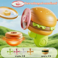 SHIGONG Gyro Flying Disc 2 in 1 Soaring ใบพัดหมุน Gyro นวนิยายออกแบบที่มีสีสัน Luminous ของเล่นเด็กแ