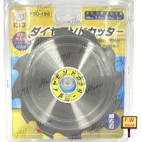 附發票 FSD-190 福神 36齒鑽石  矽酸鈣鑽石鋸片 鑽石鉅片 鋸片 水泥板鉅片 190*2.2 6P 36P