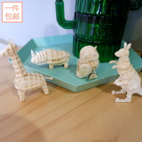 伊和諾益智DIY立體紙質微型動物造型拼裝模型迷你手工紙雕模型
