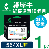 【綠犀牛】 for HP NO.564XL CB323WA 藍色高容量環保墨水匣 /適用: HP Deskjet 3070a / 3520 / OfficeJet 4610 / 4620