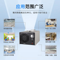 除甲醛氧氣機家用臭氧發生器商用空氣凈化消毒殺菌臭氧機