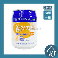 百仕可 金好力佳 營養素 (香草) 230mlx24罐/箱