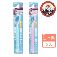 【COMBO!】日本製專業型後牙區域深層清潔集中護理牙刷X2色入組(雙階段握柄設計/後牙全新體驗)