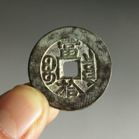 古玩錢幣清代老銅錢 光緒重寶 背寶泉當十樣錢 大樣生坑古幣收藏