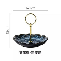 飾品戒指珠寶項鍊首飾展示盤託盤盒子收納盒首飾盒桌面ins 高級感