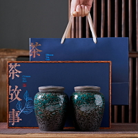 茶葉罐禮盒裝空盒子禮品高檔窯變復古陶瓷罐子綠茶紅茶批發定制