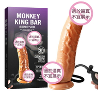 【CS22】伸縮自如充氣膨脹擬真仿真陽具按摩棒