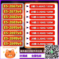 2667V4 2673V4 2686V4 2683V4 2682V4 2695V4 2698V4 2697V4 2699-淘淘屋 可開發票