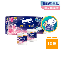 Tempo 閃鑽四層捲筒衛生紙-櫻花限量版(10捲入)