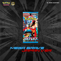 Pokémon TCG : Mega Brave (Japan Ver)