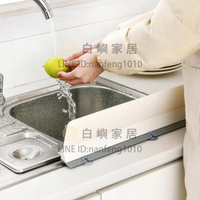 日本水槽擋水板廚房水池臺面防濺水神器洗碗池臺面吸盤式隔水擋板 開發票