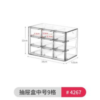 大眼仔收納盒透明隱形眼鏡盒多格亞克力日拋防塵整理盒抽屜九宮格