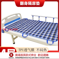 【咨詢客服驚喜多多】長期臥床老人翻身帶輔助器防壓瘡防水隔尿墊褥瘡護理神器