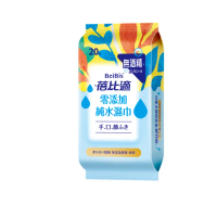 【蓓比適】零添加純水濕紙巾-成人/嬰兒適用(20抽x12包)