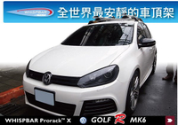 【MRK】WHISPBAR VW Golf MK6 專用 車頂架 橫桿