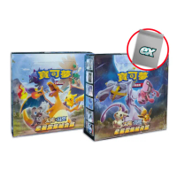 【POKEMON 精靈寶可夢】寶可夢集換式卡牌 太陽&月亮 眾星雲集組合篇 SET A+SET B 黑噴(+隨機起始組合1盒)