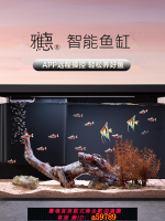 【台灣公司 可打統編】博宇智能魚缸背濾魚缸過濾制氧一體機超白玻璃水草桌面造景魚缸