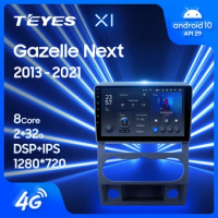 TEYES X1 For GAZ Gazelle Next 2013 - 2021 Car Radio Multimedia Video Player Navigation GPS Android 10 No 2din 2 din dvd