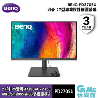 【BENQ】明碁 PD2705U 27吋 螢幕/IPS/4K/專業設計