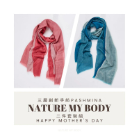 【Nature My Body】高級手紡印度Cashmere山羊絨披肩二件套裝組(玫瑰色漿果和湛藍暮色Pashmina輕薄圍巾)