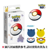 Pokémon GO Plus + 寶可夢 Pokemon Sleep 睡眠監測 可攜帶裝置 + 保護殼
