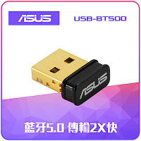 ASUS 華碩 USB-BT500 藍芽 5.0 USB收發器