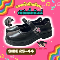 รองเท้านักเรียนหญิง Gerry Gang G6407 ไซส์ 25-45🌟