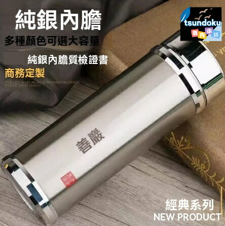 純銀水杯的價格推薦- 2026年3月| 比價比個夠BigGo