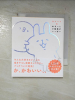 【書寶二手書T1／繪本_B7E】KANAHEI的小動物可愛插畫繪本_日文書