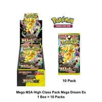 TCG Pokemon Mega M2A High Class Pack Mega Dream Ex | Pokemon Trading Card Game | Booster Box | Kartu