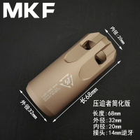 si壓迫者14逆牙金屬火冒軟彈槍司駿M4激趣LDT416消音MK18合金火帽