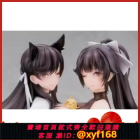 {台灣公司貨 可打統編}ALTER 碧藍航線 高雄 獒 至高焦點 愛宕 犬 巔峰時速 手辦