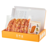 【魚香涎】珍饈之禮禮盒x1盒(一口烏50g＋烏金高粱香腸300g/盒)