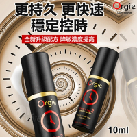 【ORGIE】葡萄牙Orgie．男用久時長效噴劑有機高濃縮版 10ml-5分鐘起效 1入(潤滑液 持久液 情趣用品)