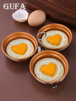 304不銹鋼荷包蛋神器愛心煎蛋模具家用早餐蒸雞蛋心形模具水煮蛋