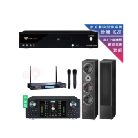 【金嗓】CPX-900 K2F+DB-7AN+TR-5600+Monitor supreme 1002(4TB點歌機+擴大機+無線麥克風+落地式喇叭)